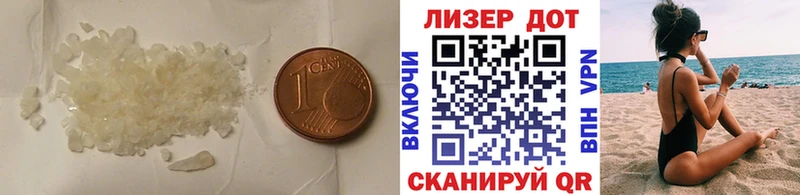Лсд 25 экстази кислота  Белогорск 