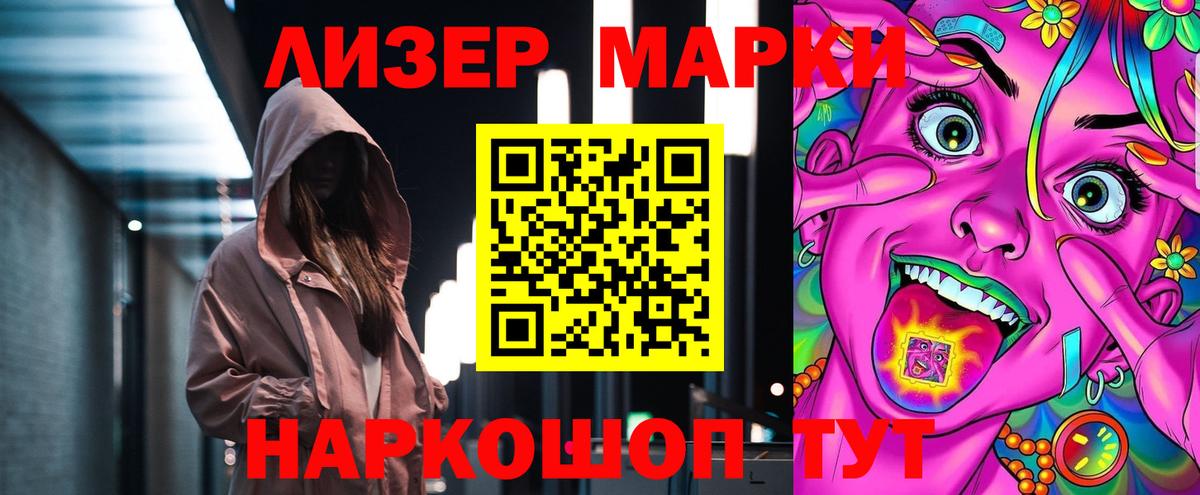 Лсд 25 экстази кислота  LSD-25 экстази  Белогорск  Лсд 25 экстази ecstasy  Вход с VPN 