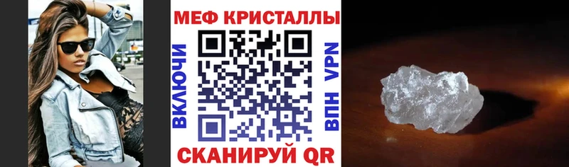 даркнет сайт  Белогорск  Мефедрон мяу мяу 