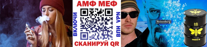 Метамфетамин витя  наркотики  Белогорск 