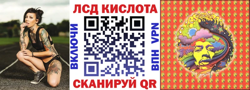 Наркотические марки 1500мкг Белогорск