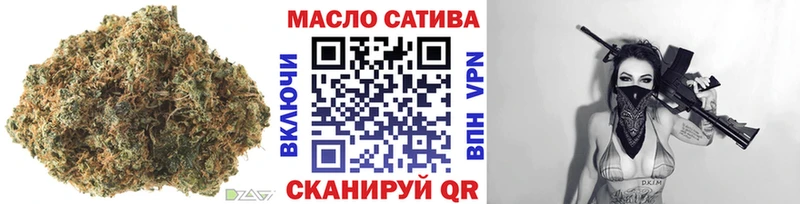 Дистиллят ТГК вейп  Белогорск 