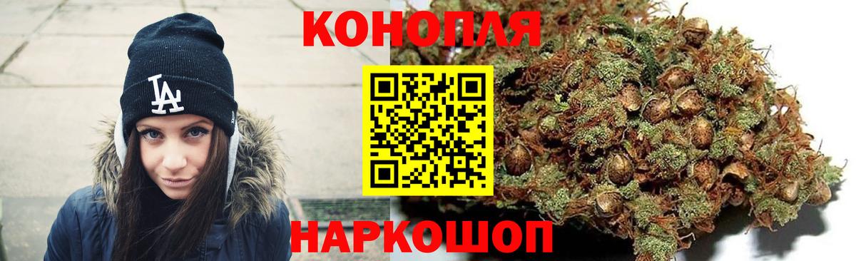 МАРИХУАНА марихуана  Каннабис White Widow  Белогорск  Бошки марихуана семена  Вход с VPN 